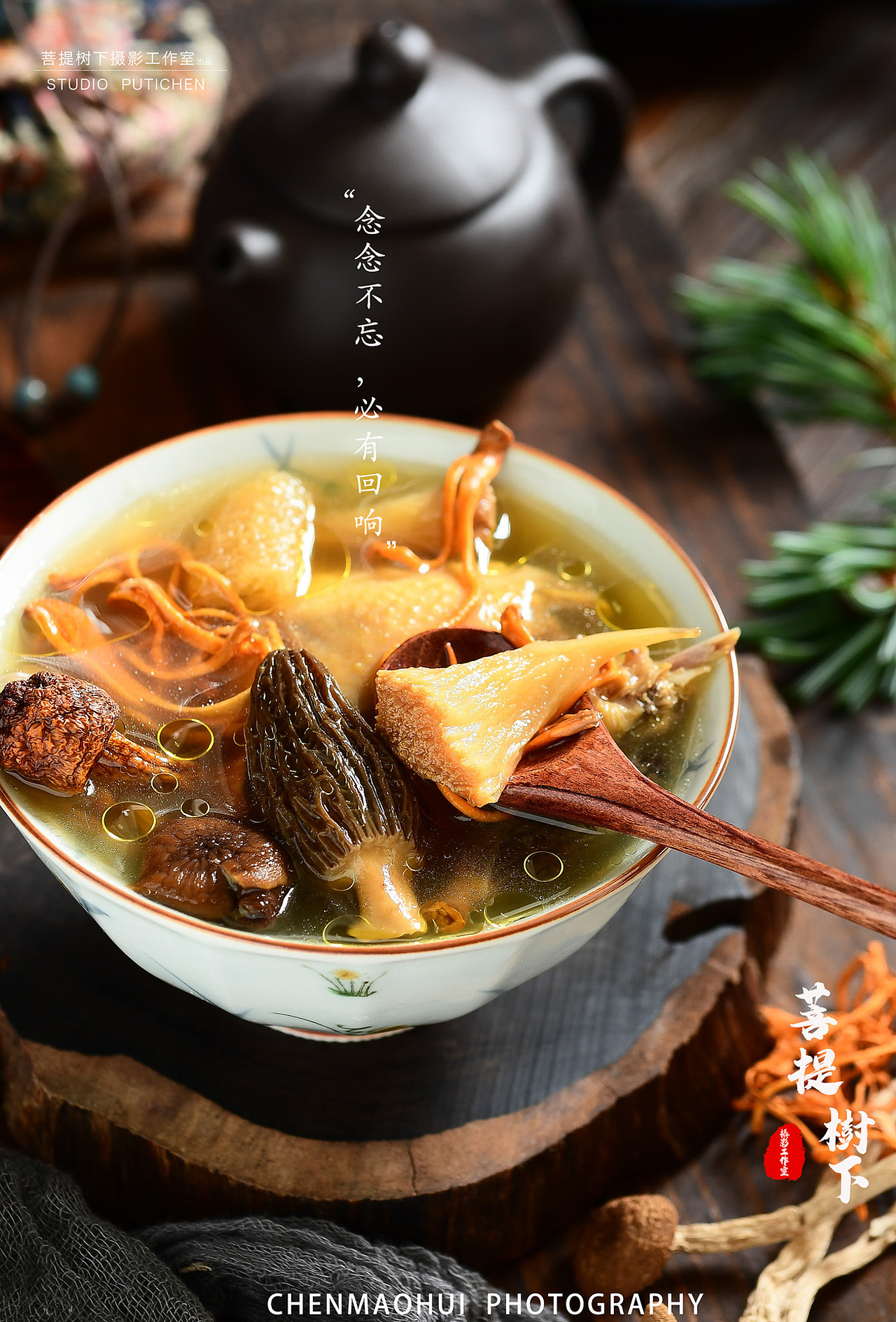 煲汤（图ZMjU5MDQ3MjI0） - 美食摄影 - 站酷设计师摄影师陈茂辉原创素材 - 站酷ZCOOL