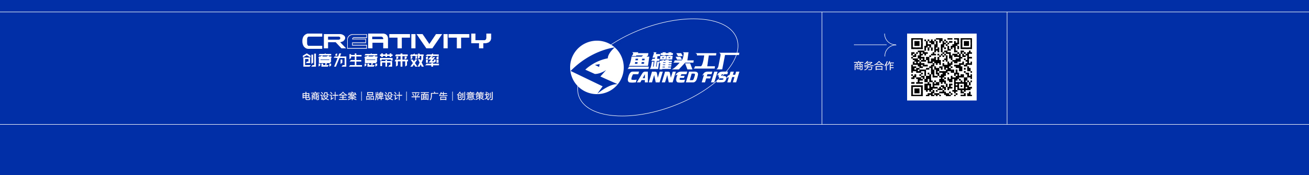 魚罐頭工廠的個人主頁（封面預(yù)覽） - 主頁封面設(shè)置 - 站酷設(shè)計師魚罐頭工廠原創(chuàng)素材 - 站酷ZCOOL