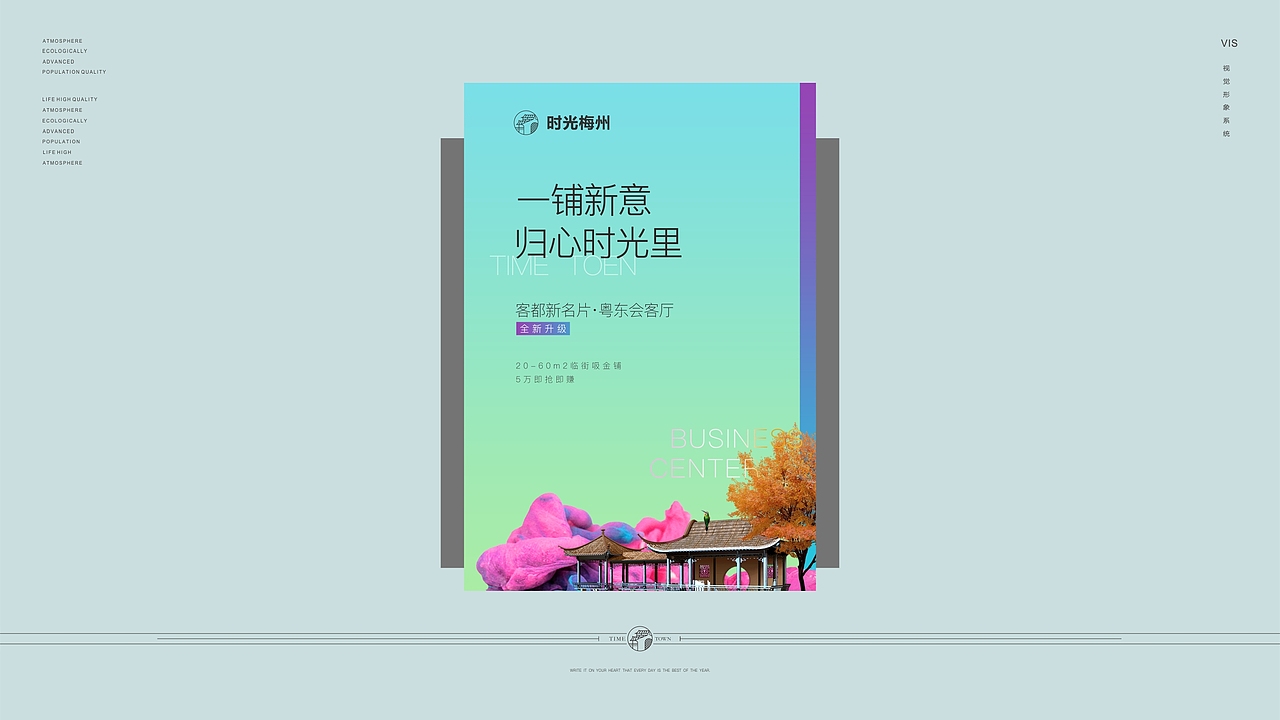 地产-提案稿（图ZMTQxMjc2MTI0） - 品牌 - 站酷设计师sIxGhost原创素材 - 站酷ZCOOL