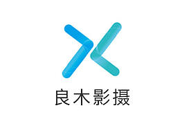 良木影攝（app設(shè)計）