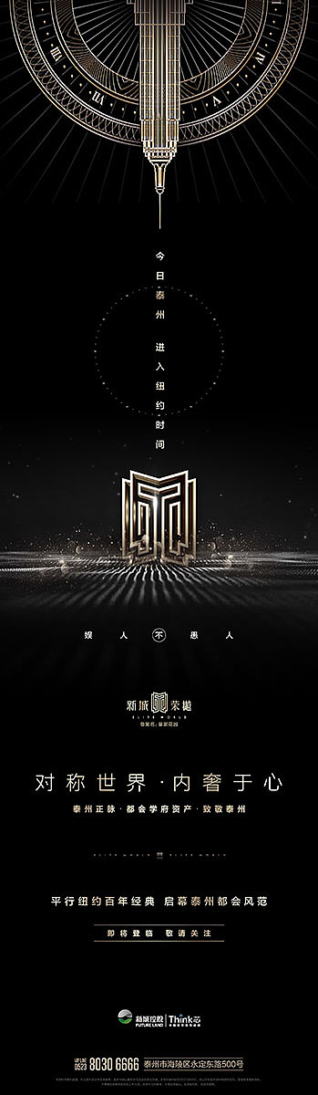 作品整理（图ZMTgxNTM4NjIw） - 海报 - 站酷设计师jearrylee原创素材 - 站酷ZCOOL
