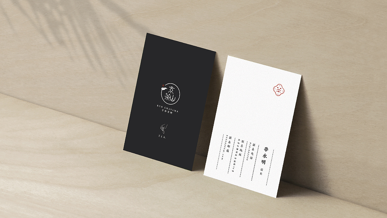 京茶山奶茶（图ZMjM2OTk1Njc2） - 家装设计 - 站酷设计师羊暖心原创素材 - 站酷ZCOOL