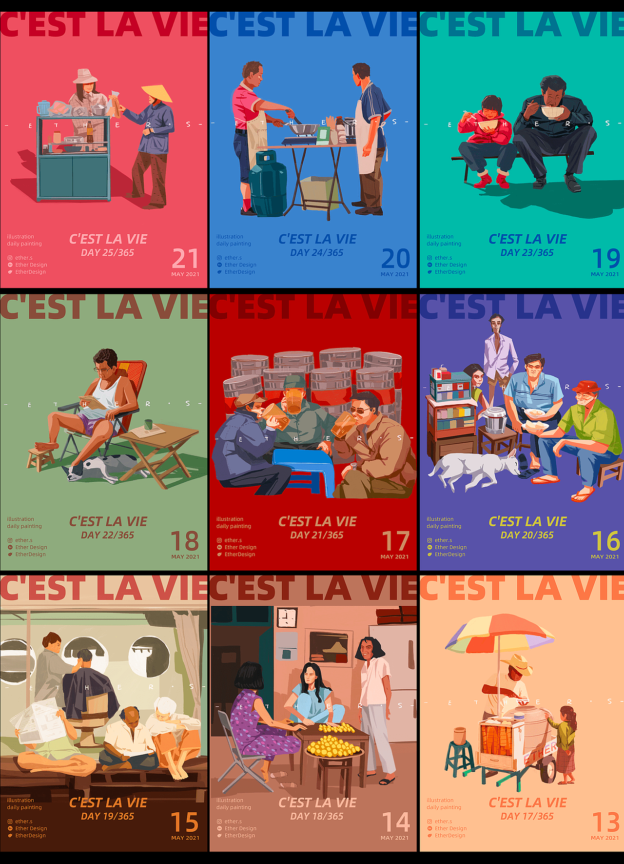 烟火人间系列
ipad procreate笔刷:着墨-Gesinski油墨