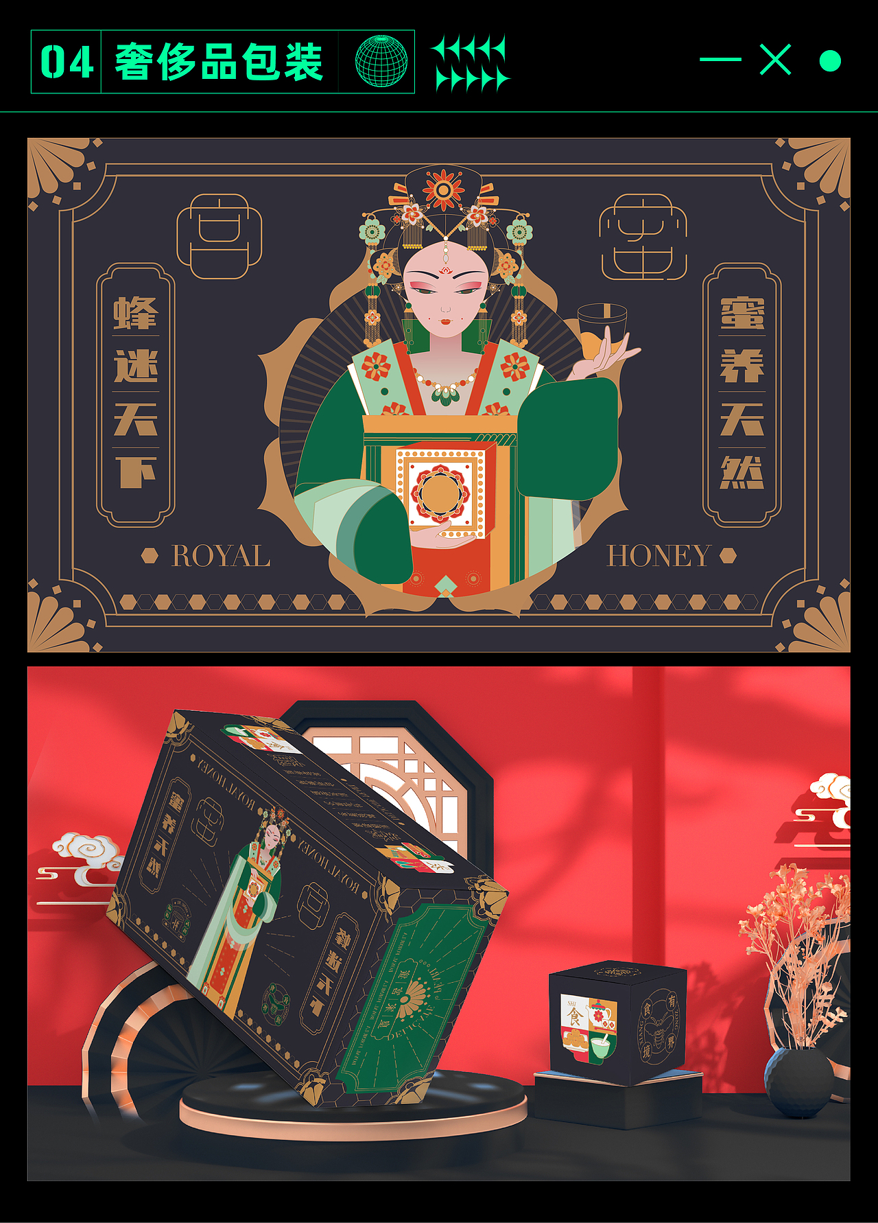 2021上半年作品集（图ZMjcwMTI0MDgw） - 商业插画 - 站酷设计师炫彩的世界原创素材 - 站酷ZCOOL