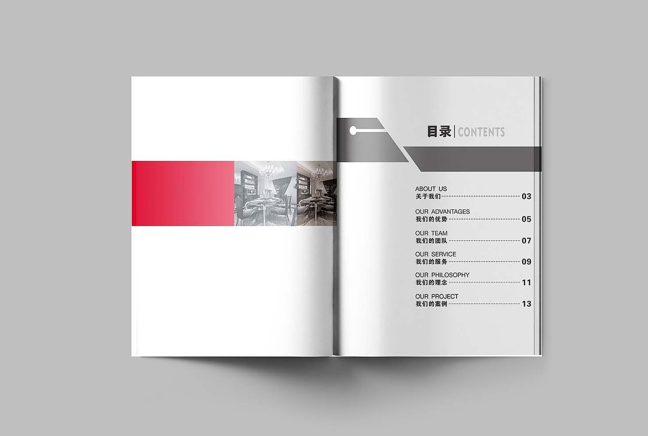 装修画册（图ZNzU1NTI0ODQ=） - 书籍/画册 - 站酷设计师迷糊虫虫原创素材 - 站酷ZCOOL