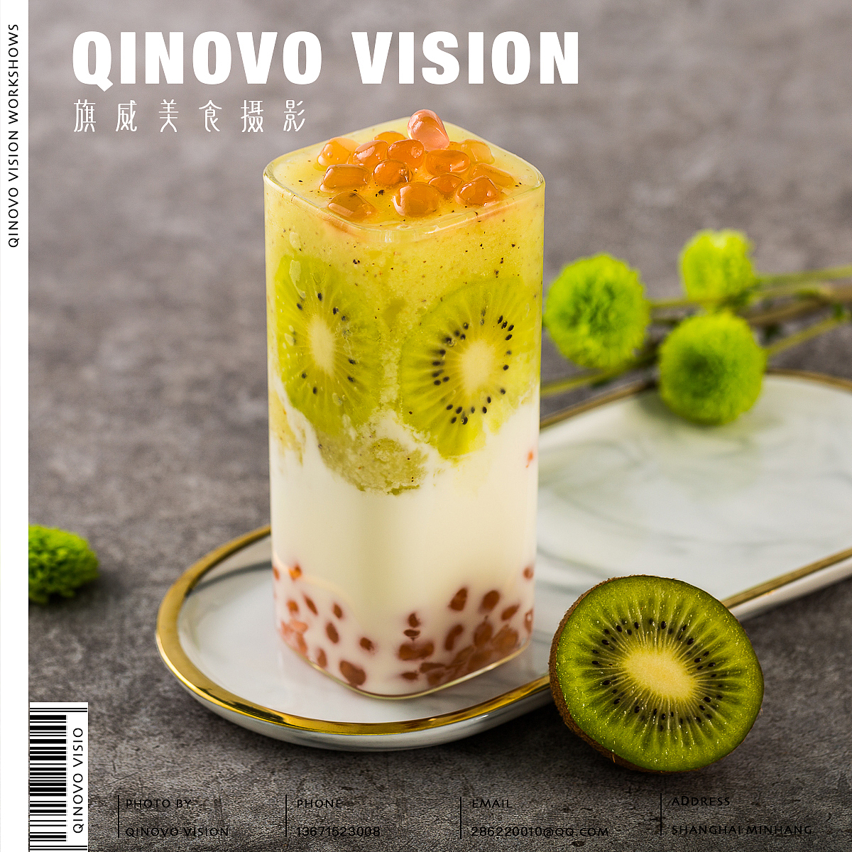 上海美食摄影|春夏水果珍珠奶茶|摄影|产品摄影|上海美食产品摄影_原