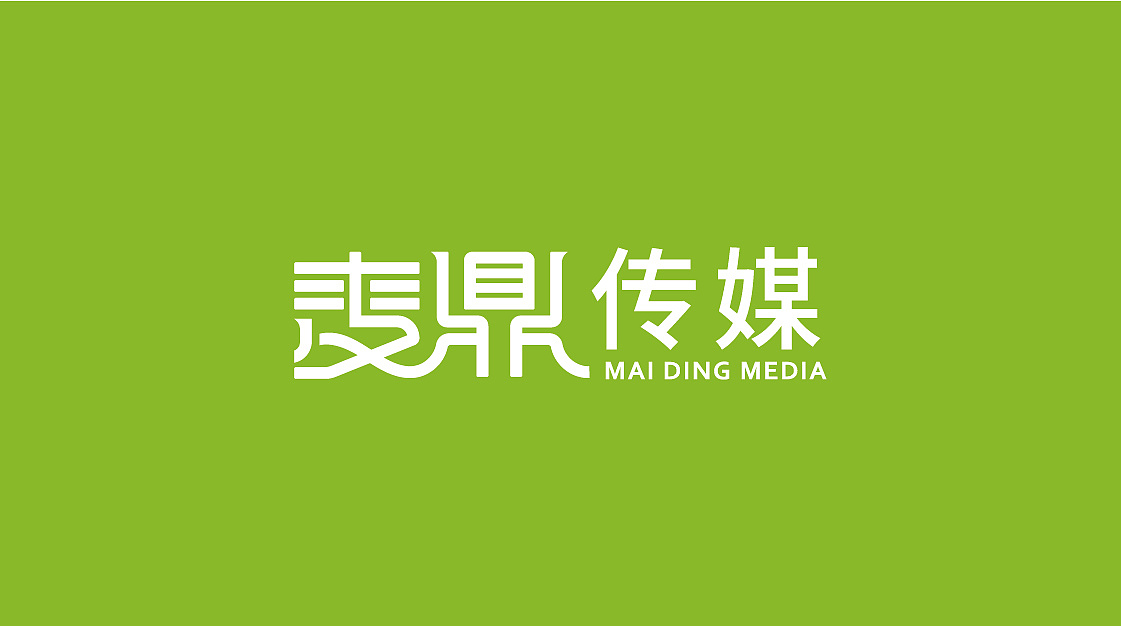 麦鼎传媒LOGO提案（图ZMjUxNzc4MDYw） - 品牌 - 站酷设计师鑫动不如行动原创素材 - 站酷ZCOOL