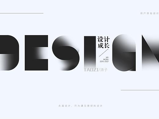 作品集