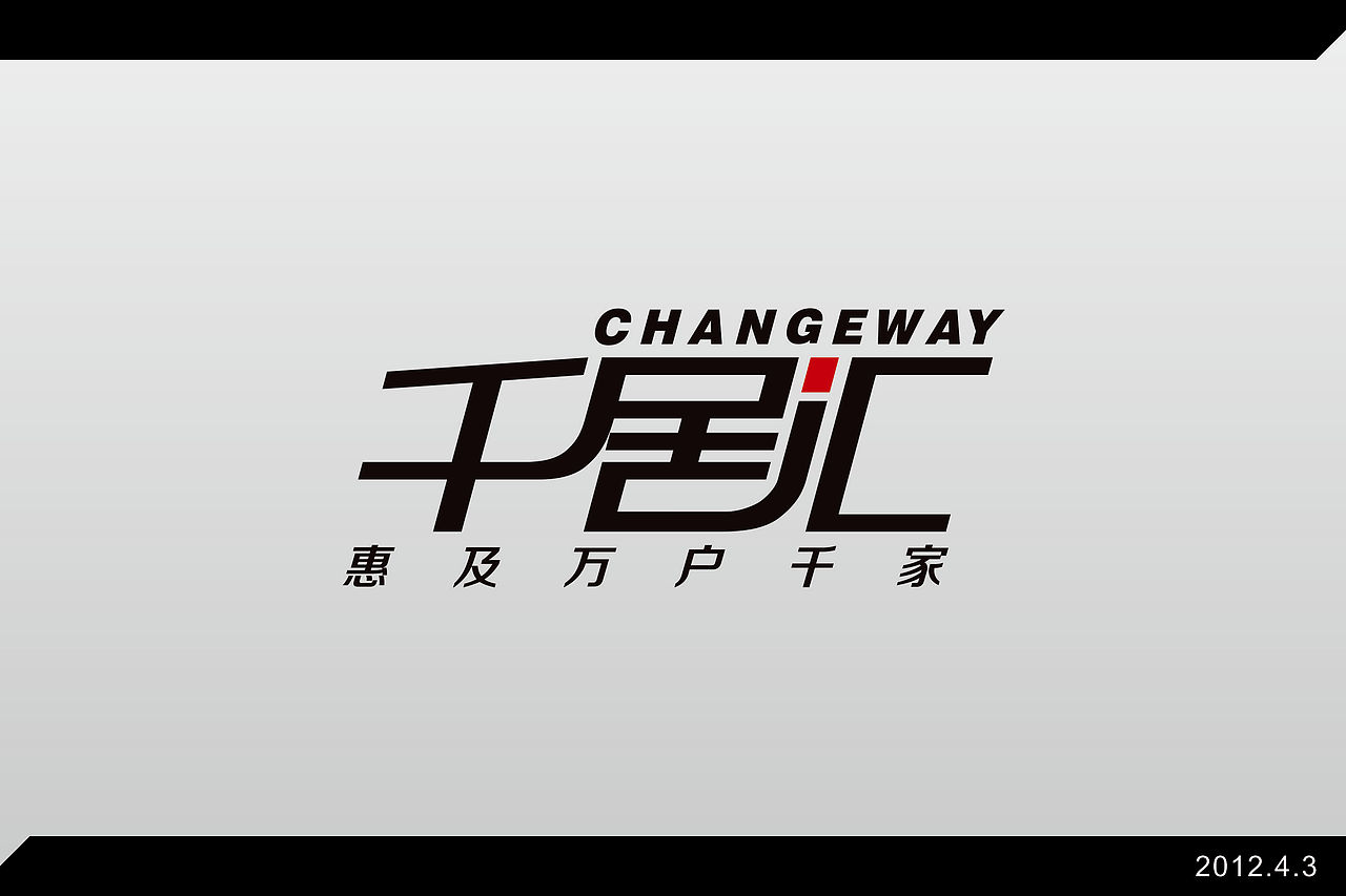 人生第一次的文字标志什么的。（图ZNTM5NTc1Mg==） - Logo - 站酷设计师syj_1105原创素材 - 站酷ZCOOL