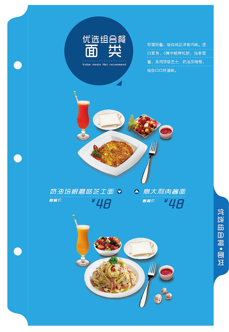 美食的诱惑（图ZNTU4OTk1NjQ=） - 宣传物料 - 站酷设计师阿洛啊原创素材 - 站酷ZCOOL