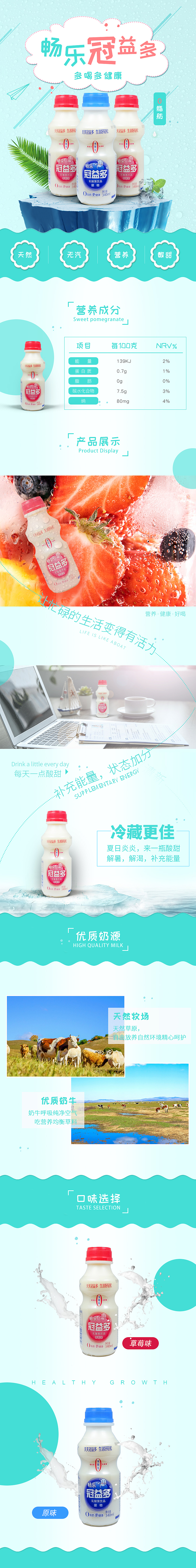 详情页file:///D:/%E8%AF%A6%E6%83%85%E9%A1%B5/4%E4%B8（图ZMTc5ODU2ODQw） - 运营设计 - 站酷设计师林子大了LIN原创素材 - 站酷ZCOOL