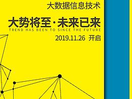 倒計(jì)時(shí)