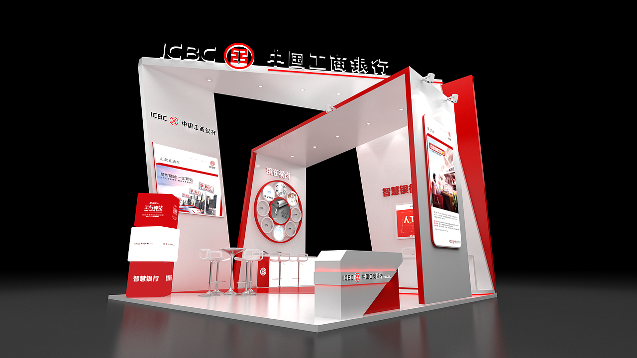 工行展厅设计（图ZMjMwMDI2NzQ0） - 其他三维 - 站酷设计师Dieustla原创素材 - 站酷ZCOOL