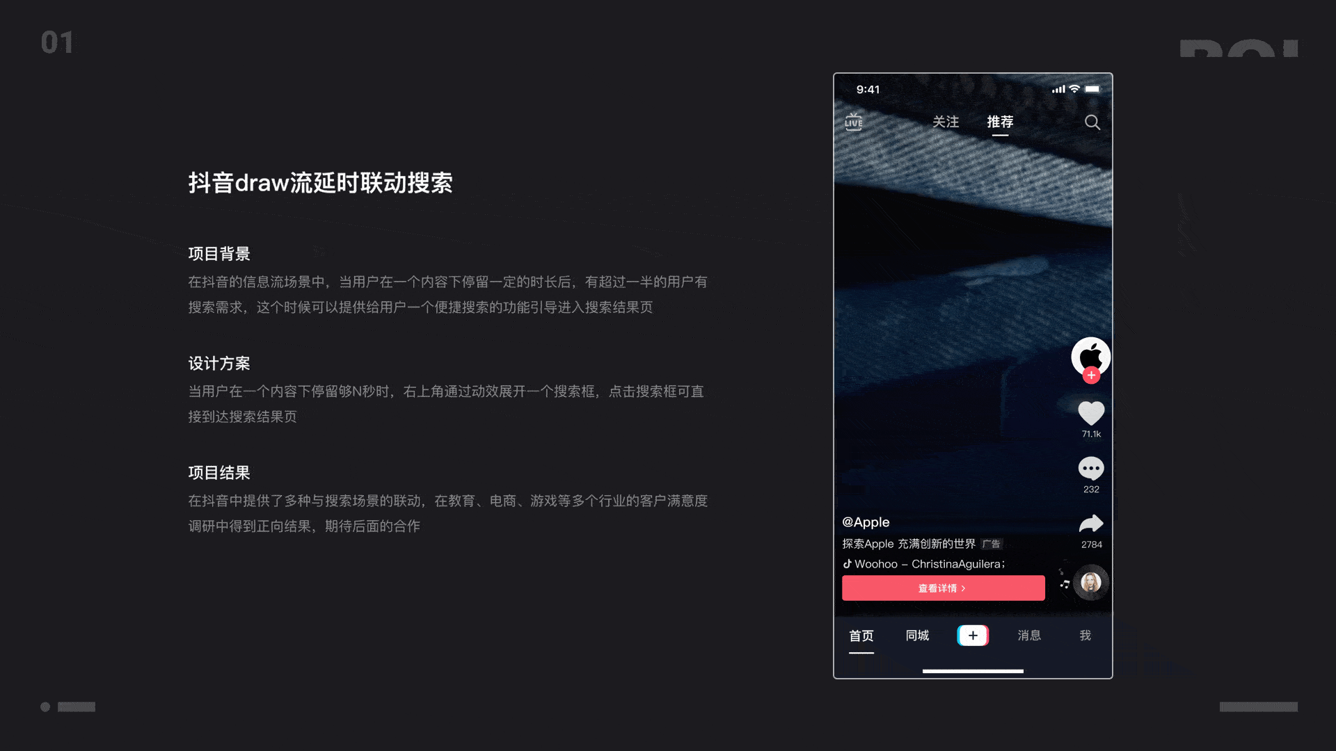 2021作品集（图ZMjc1OTg4Njgw） - APP界面 - 站酷设计师CaseyRonin原创素材 - 站酷ZCOOL