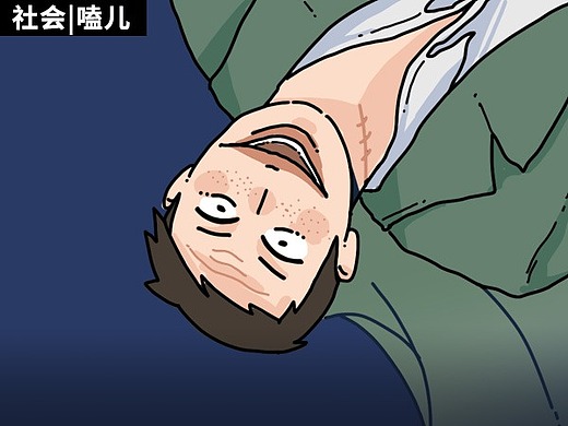 "即便我被化学阉割了,我也有办法整s你!