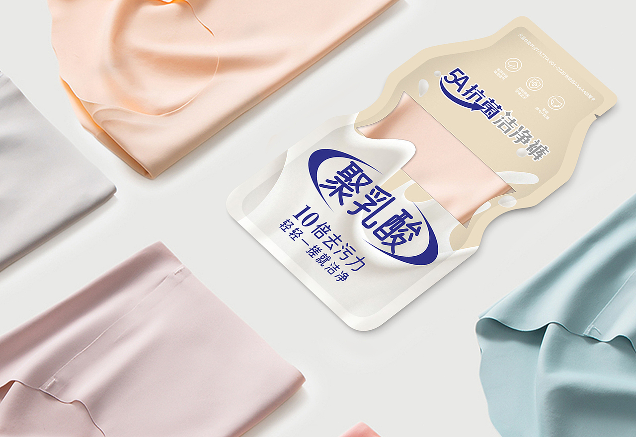 聚乳酸 5A抗菌洁净裤 内裤包装设计
