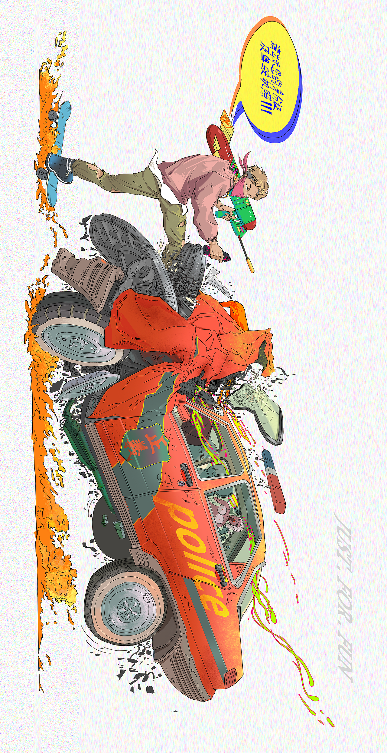 请出示你的身份证