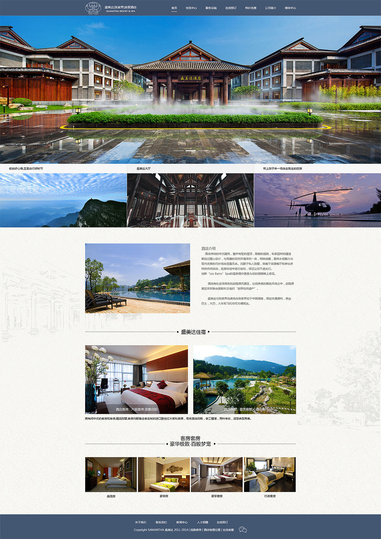 网站官网改版（图ZODU0NDU3MzY=） - 企业官网 - 站酷设计师念我原创素材 - 站酷ZCOOL