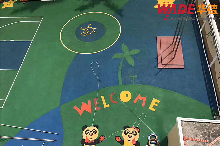 华德装饰设计幼儿园操场设计