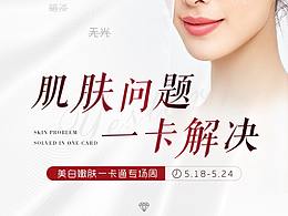 海报