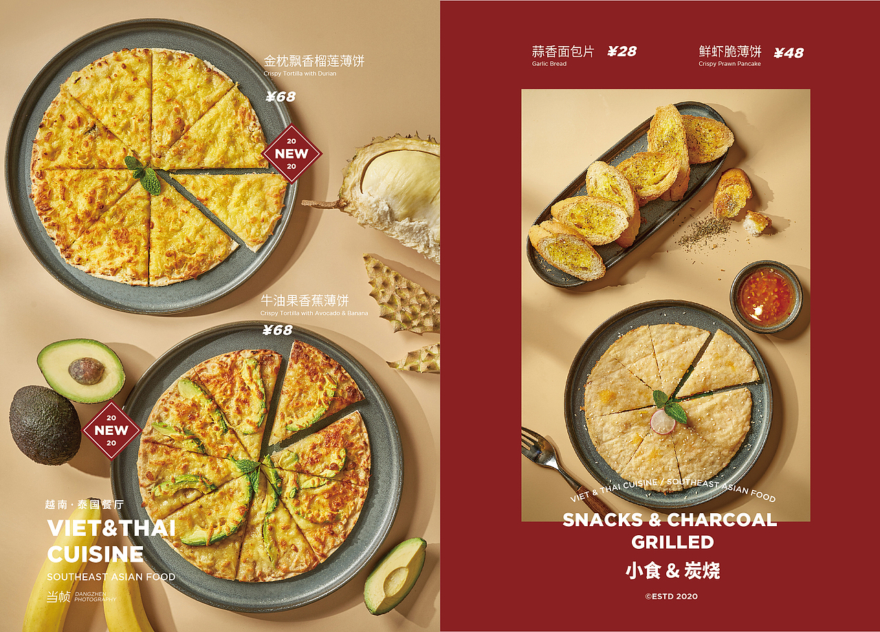 餐单案例 I 美乐Amazinglife（越·泰餐厅）（图ZMjI0OTA3MDUy） - 美食摄影 - 站酷设计师当帧原创素材 - 站酷ZCOOL