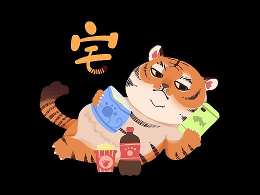 老虎三兄弟