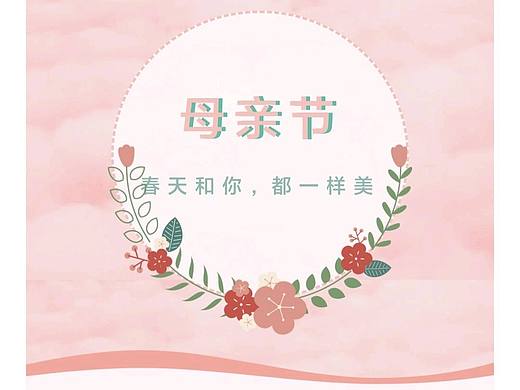 公众号内容排版