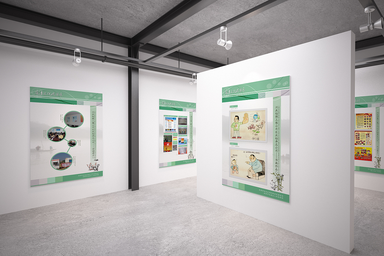 西安未央检察院廉洁文化展板