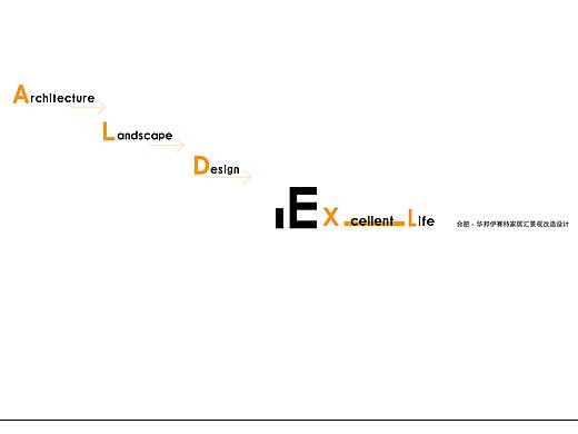 合肥华邦伊赛特家居汇商业景观及外立面改造