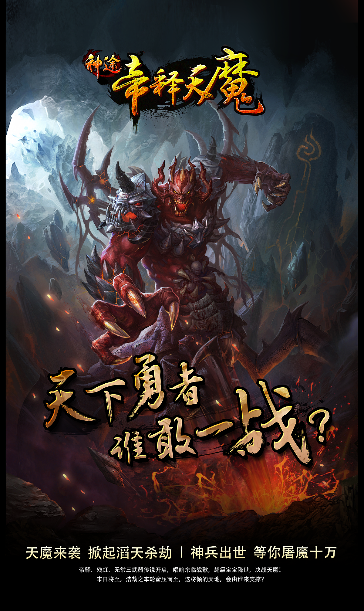 游戏类官网（图ZMTQ0NjkwNjI0） - 游戏/娱乐 - 站酷设计师CUI设计原创素材 - 站酷ZCOOL