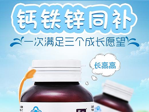 紫一铁锌钙咀嚼片