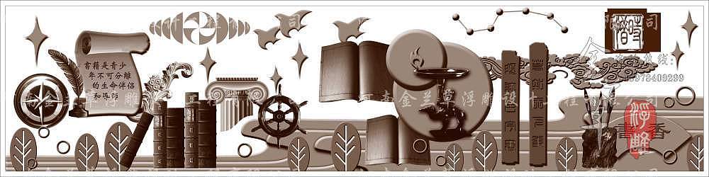 【案例】琴棋书画学校浮雕设计（图）（图ZMTU3OTUwNjMy） - 雕塑 - 站酷设计师浮雕设计定制公司原创素材 - 站酷ZCOOL