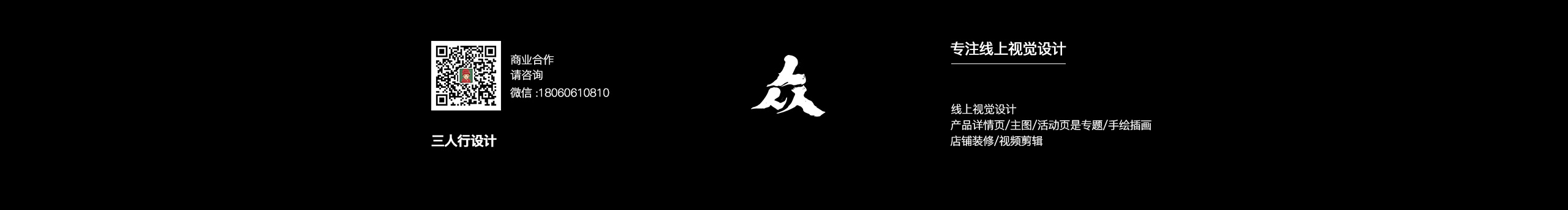 三人行设计01的个人主页（封面预览） - 主页封面设置 - 站酷设计师三人行设计01原创素材 - 站酷ZCOOL