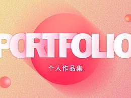 作品整理