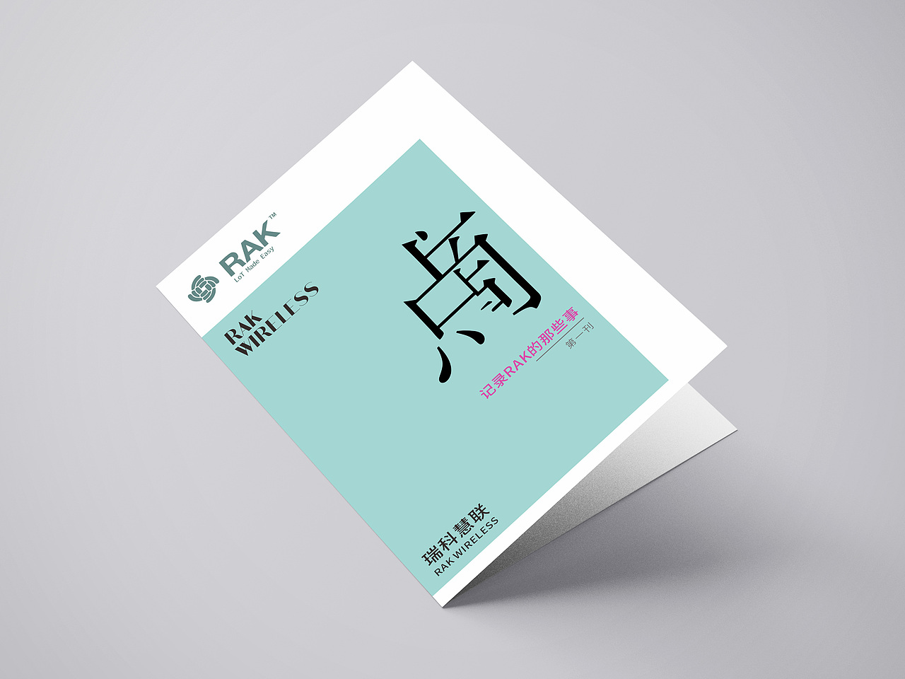 杂志封面（图ZMjIxNTk1NzY0） - 书籍/画册 - 站酷设计师xiangye20原创素材 - 站酷ZCOOL