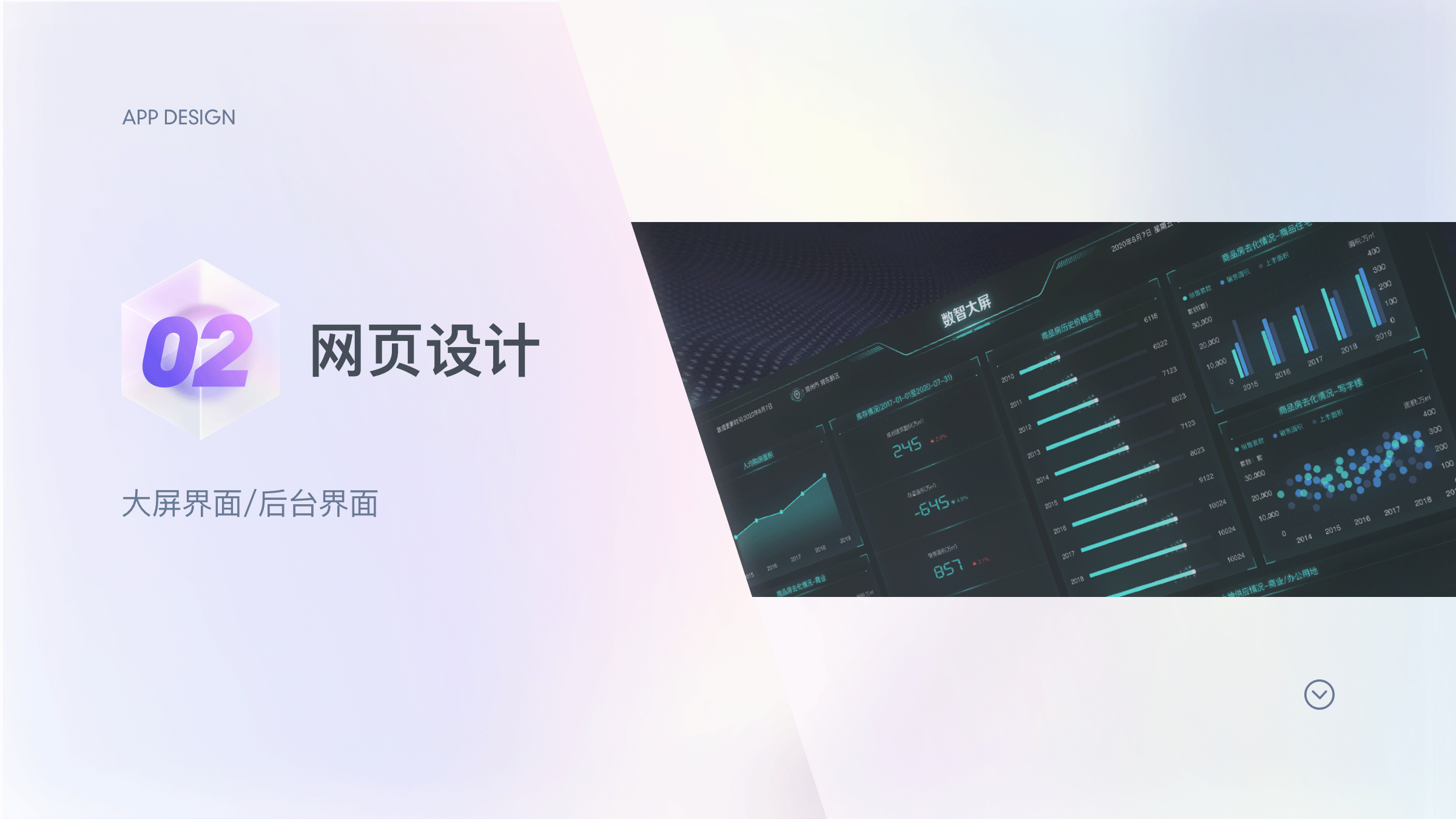 Song·2020年度作品集（图ZMjQ5NDE5NjA4） - 软件界面 - 站酷设计师Song阿原创素材 - 站酷ZCOOL