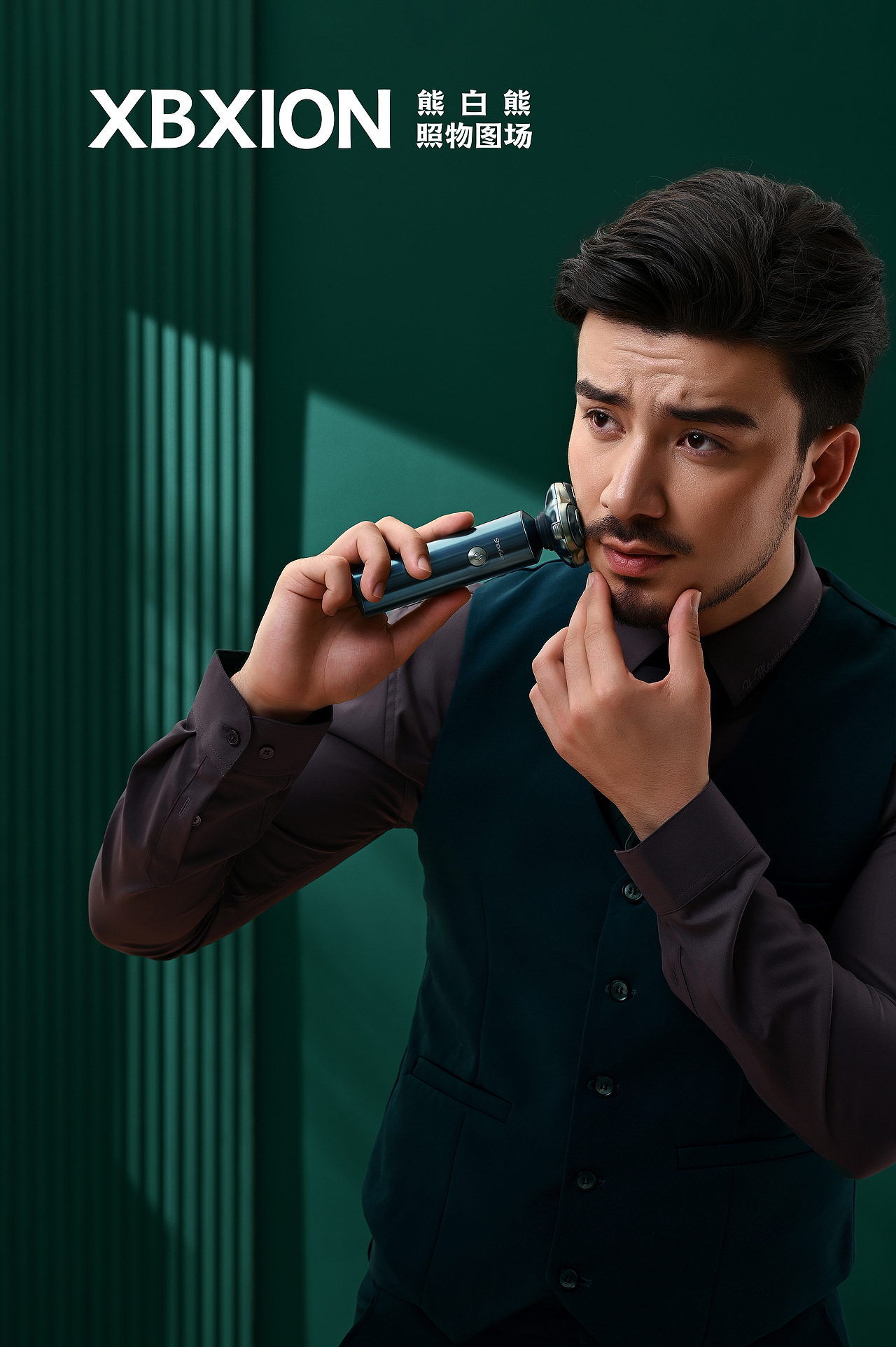 小适ShowSee剃须刀 & DPI & 熊白熊 & 电商摄影 &平面（图ZMjYyMTU3NjI0） - 产品摄影 - 站酷设计师熊白熊原创素材 - 站酷ZCOOL