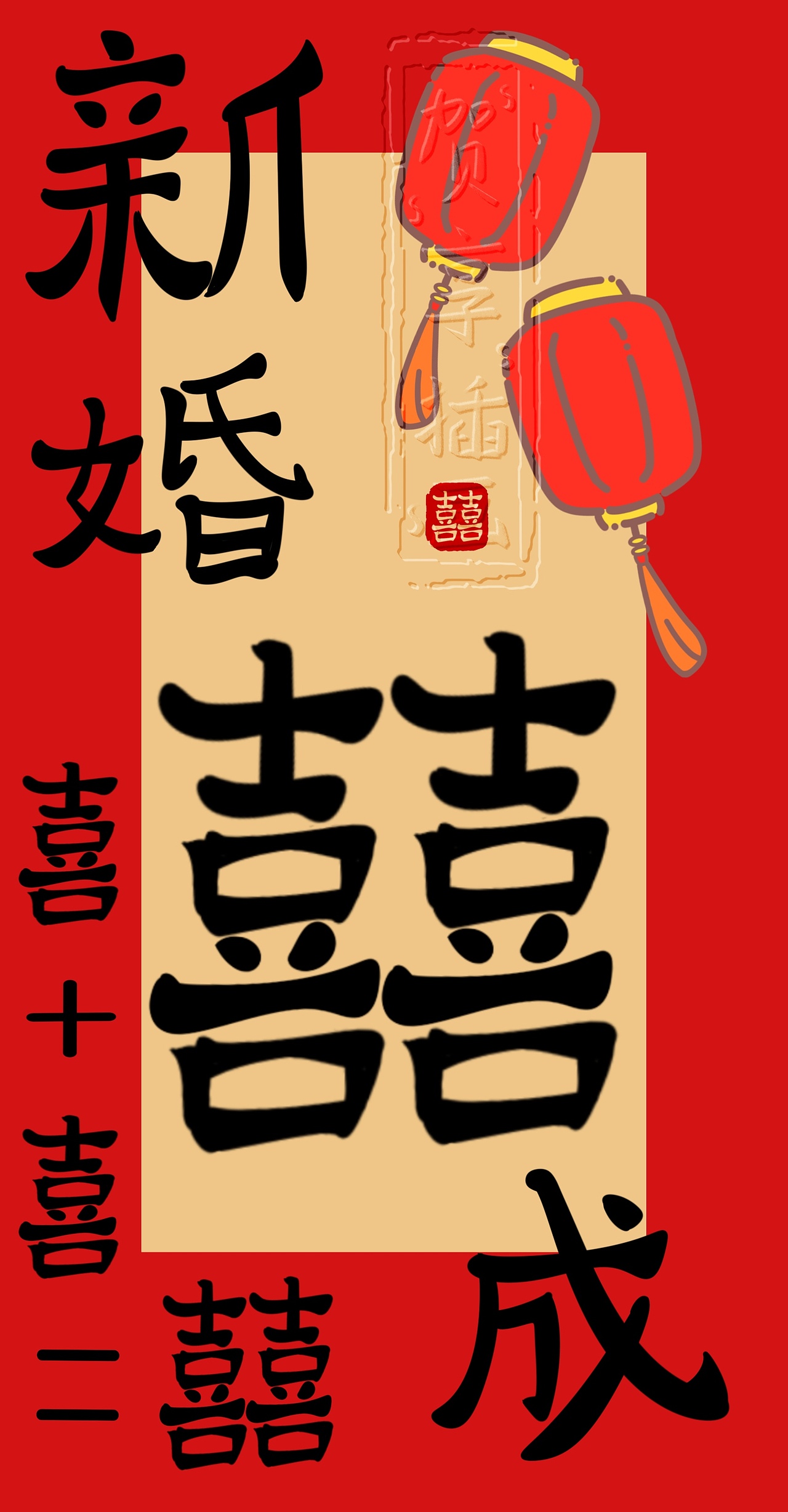 原创设计,站酷首发,请勿抄袭,发现必究。