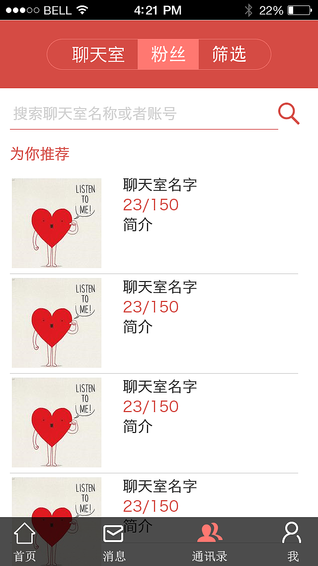 APP界面（图ZNDI4Mzc4NjQ=） - APP界面 - 站酷设计师晓风轻拂面原创素材 - 站酷ZCOOL