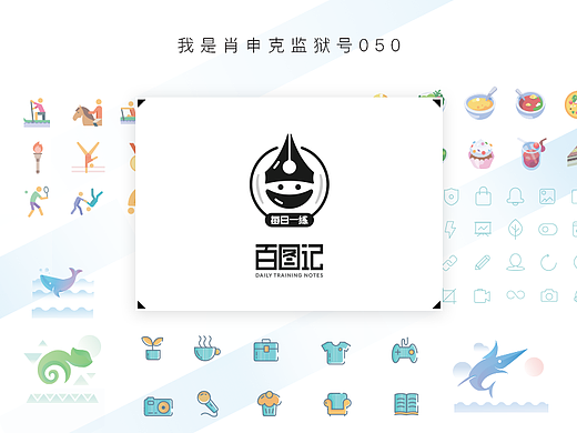 050号-百图记作品合集