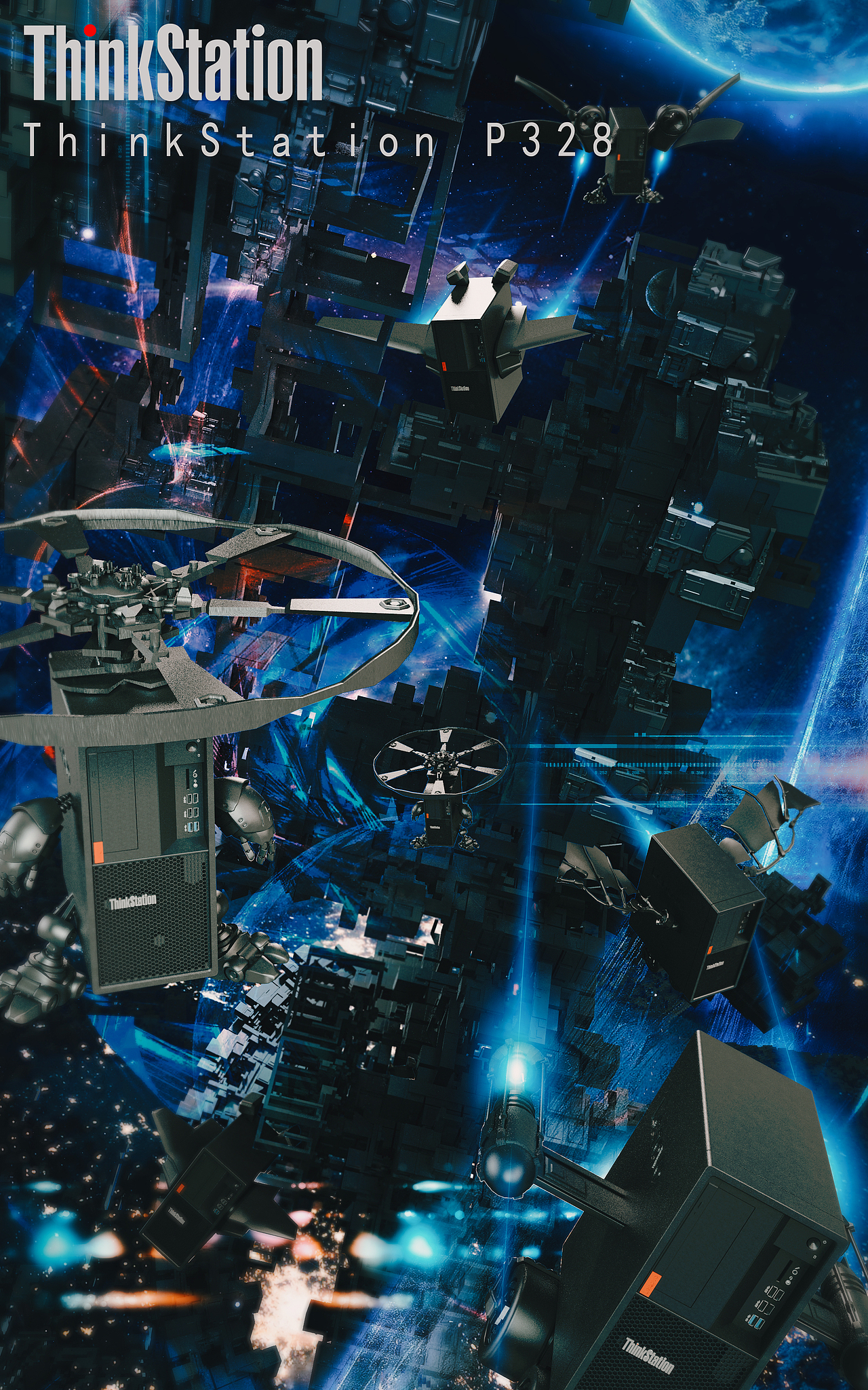 《全站出击》——3D设计师的极致体验