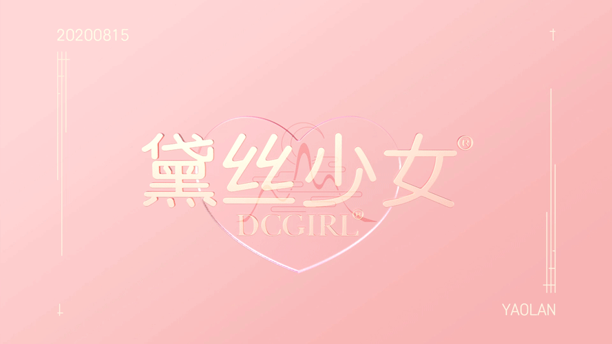 黛丝少女C4D玫瑰开花动态LOGO展示