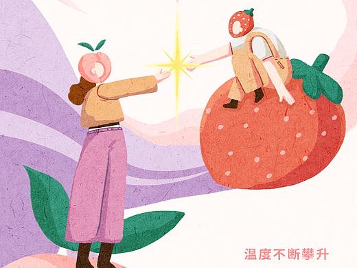 奶茶公众号插画推文（一）