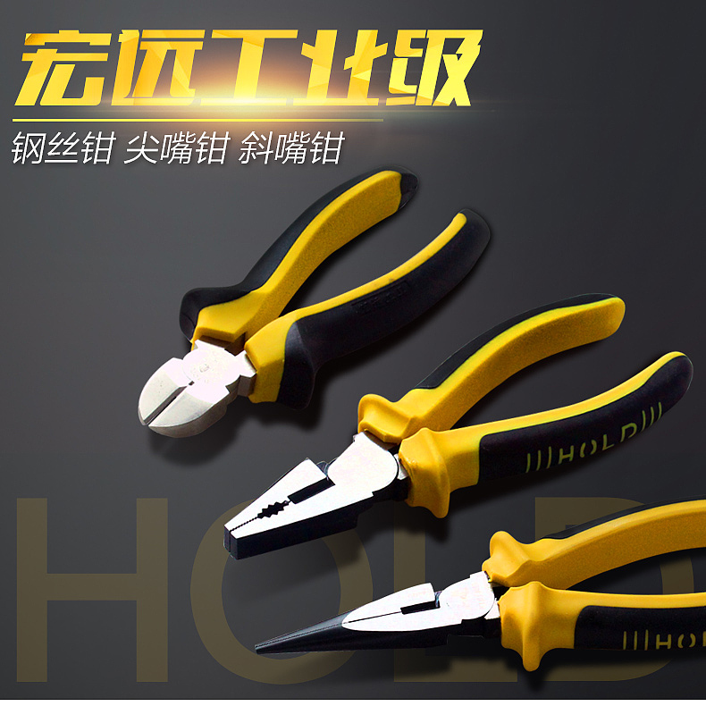 五金工具类首页 主图 详情页（图ZNTEwMDk5Njg=） - 电商 - 站酷设计师Benjamin33原创素材 - 站酷ZCOOL