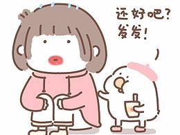 漫画