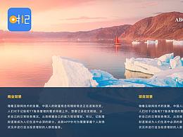 移动UI界面设计—记账理财APP