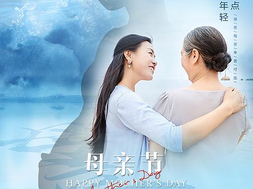 母亲节医美