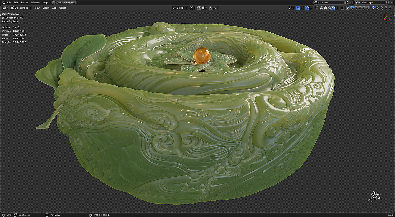 Blender雕刻渲染 - 轮回眠往-玉石效果（图ZMjgyOTI0MTMy） - 产品 - 站酷设计师Seawayer原创素材 - 站酷ZCOOL