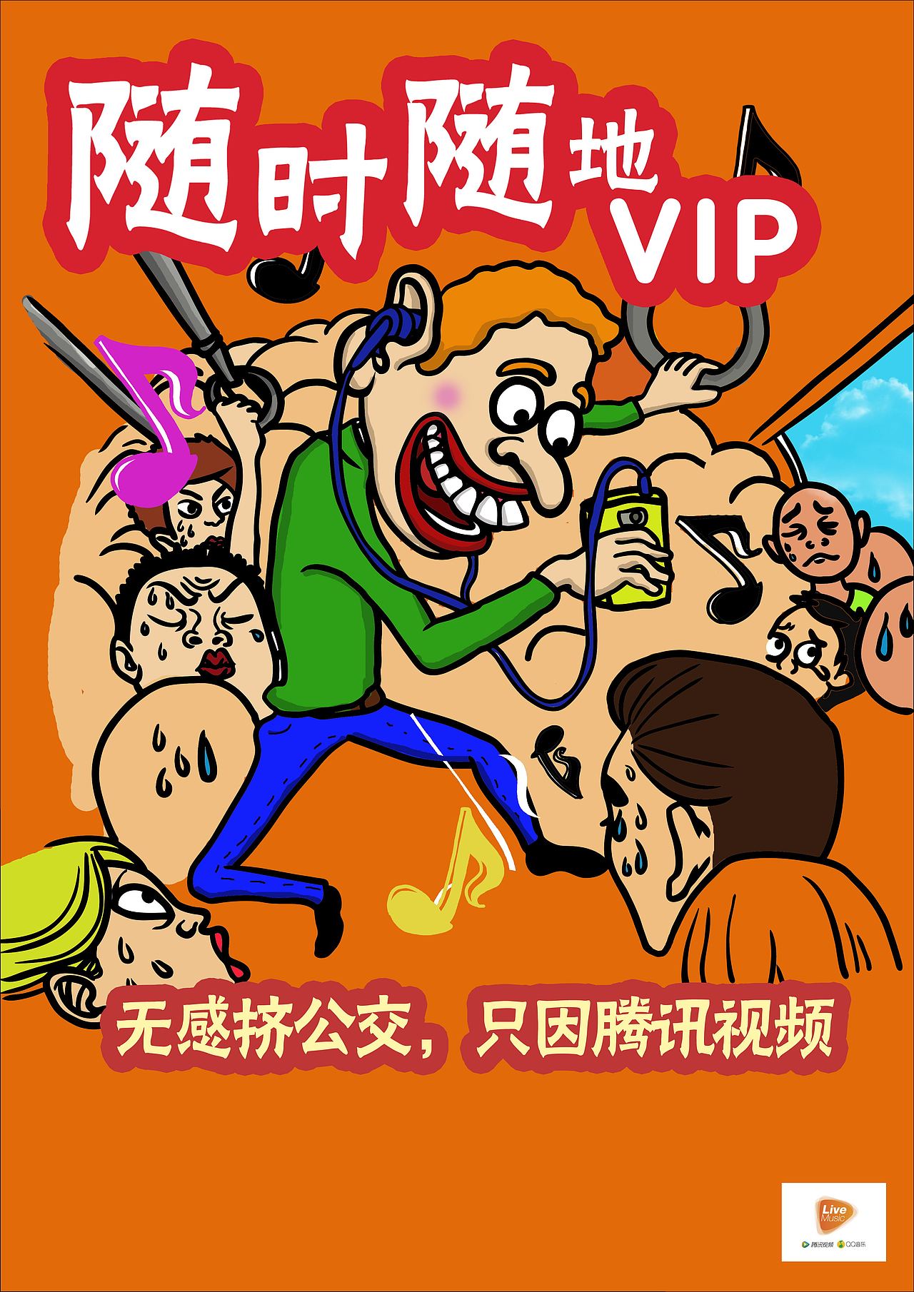 在校期间参赛获奖作品（图ZMTA1MjU0ODY4） - 海报 - 站酷设计师内个汪原创素材 - 站酷ZCOOL