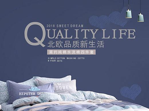 家居詳情頁（個人主頁-ZMzA1MDQ2ODA=） - 運營設(shè)計 - 站酷設(shè)計師小涵涵愛設(shè)計原創(chuàng)素材 - 站酷ZCOOL